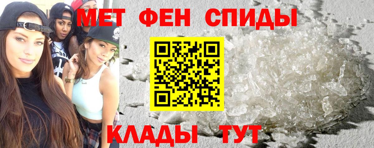 АМФЕТАМИН 98% Гай