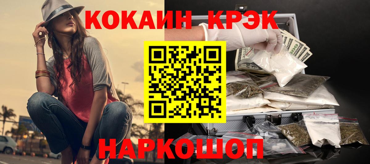 COCAIN 98% Гай