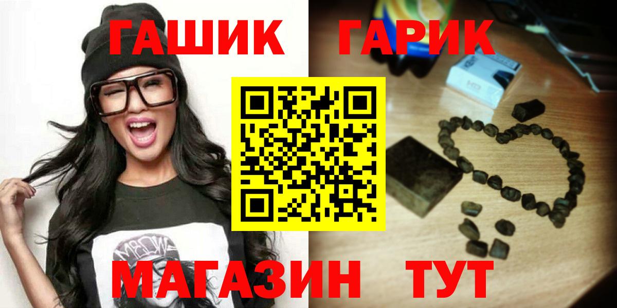 ГАШ 40% ТГК Гай