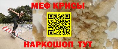 соль курить ск Можайск