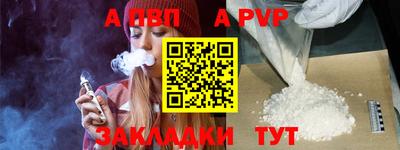 бутик Малоярославец