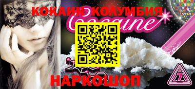 дживик Моздок