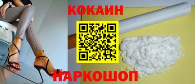 бутик Малоярославец