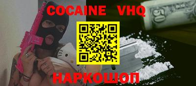 бутик Малоярославец