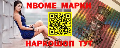 бутик Малоярославец