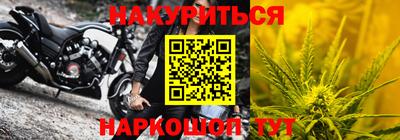 бутик Малоярославец