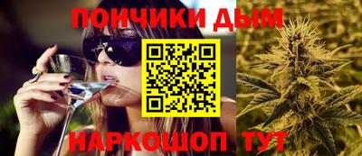 альфа пвп Малгобек