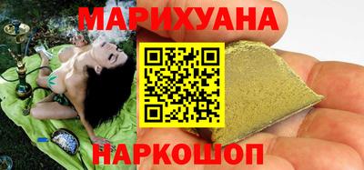 соль курить ск Можайск