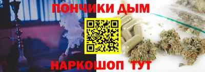 альфа пвп Малгобек