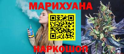 бутик Малоярославец