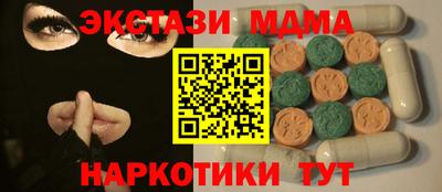 apvp Мариинск