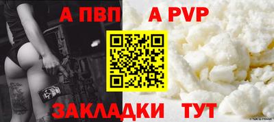 бутик Малоярославец