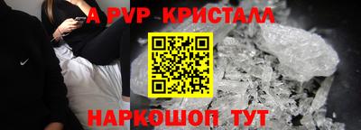 соль курить ск Можайск