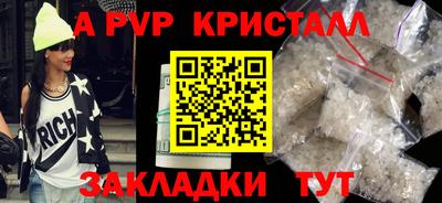 мефедрон Можга