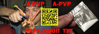 мефедрон Можга