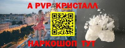 соль курить ск Можайск