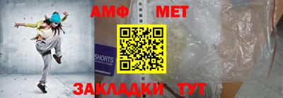 соль курить ск Можайск