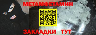мефедрон Можга
