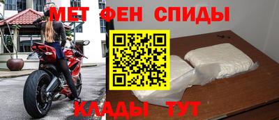 мефедрон Можга