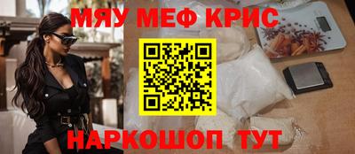 мефедрон Можга