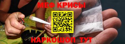 альфа пвп Малгобек