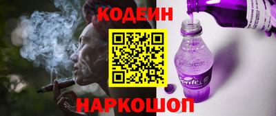 альфа пвп Малгобек