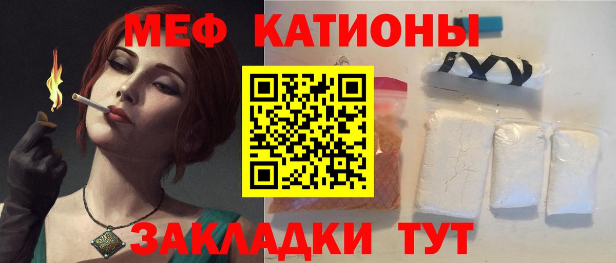 МЕФ Гай
