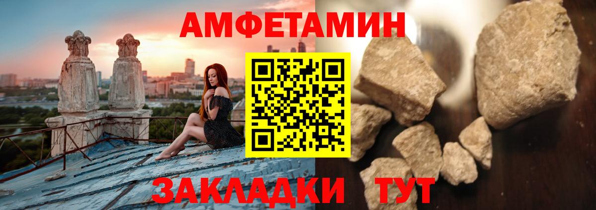Первитин винт  Вход с VPN  Гай 