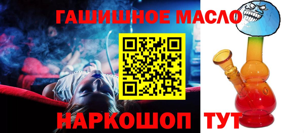 ТГК вейп  Дистиллят ТГК концентрат  Вход с VPN  Гай 