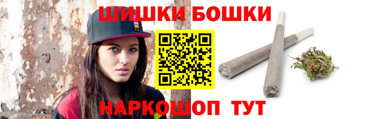 Шишки марихуана LSD WEED  Марихуана семена  Вход с VPN  Гай  МАРИХУАНА White Widow 